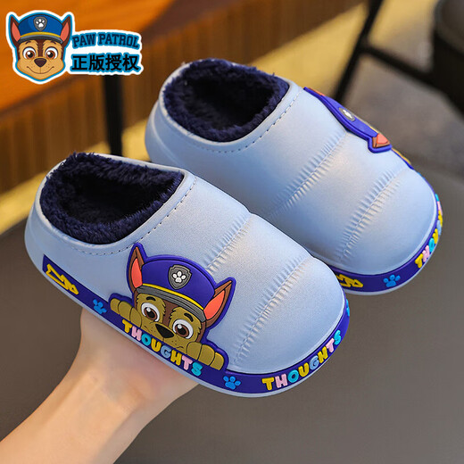 Authentic Paw Patrol winter children's cotton slippers, warm plus velvet heel, waterproof and non-slip home cotton slippers for small and medium-sized children, upgraded environmentally friendly material yellow gravel (heel included) 12 35/36 size (shoe inner length 21CM, suitable for feet 20