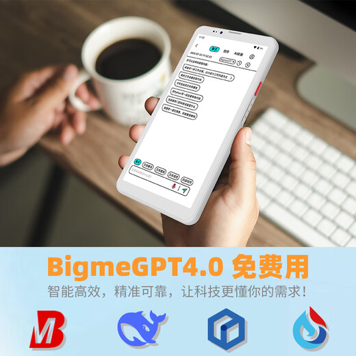 BIGME e-book reader ink screen smartphone HiBreak S portable 5.84-inch electronic paper book reader tablet Color ink screen smartphone 5.84-inch white