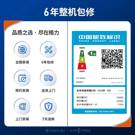 Gree central air conditioner Lingzhi PRO series multi-split GMV-EH5WL/B 5 HP one to four