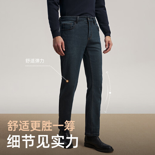 雅戈尔（YOUNGOR）牛仔裤男特殊后整理工艺斜纹外观柔软手感上身体感舒适2025新品 蓝色VCXZ319923HWY 33 175/82A （2尺5）84cm