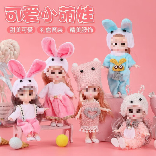 Shantou Lincun Internet celebrity 17cm doll gift box set princess simulation toy girl birthday gift 5 pieces - wedding princess as shown in the gift box
