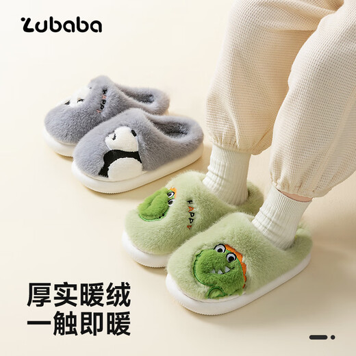 Pig Daddy Children's Cotton Slippers Autumn and Winter Boys' Room Warm Anti-Slip Girls Middle and Large Children Cartoon Soft Soled Cotton Slippers Gray 23