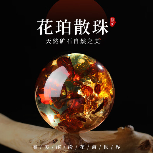 Ten-leaf natural flower amber single bead, amber beeswax loose bead, raw mineral round bead, multi-bead Buddha bead bracelet, star and moon bodhi, cultural toy accessories, collection grade 8mm single bead (selected)