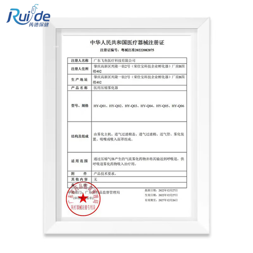 Two-way tubular elastic bandage, elastic wet compress with plaster socks, residual limb socks, knee pads and leg thin, breathable for men and women, blue 7.5cm 1 meter, adult arms and ankles