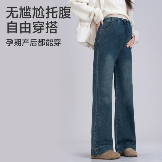 JOYNCLEON Maternity Jeans Spring and Autumn Outerwear Flare Pants Large Size No Support Belly Slim Flared Pants Blue L Jyk186437