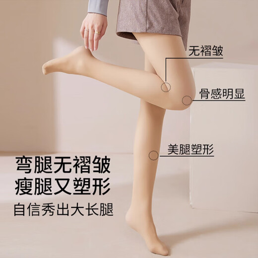 Leggings 2025 new autumn bare leg artifact for women, can be worn outside, anti-snagging, durable, super slim, ultra-thin pantyhose, natural skin, 50g ultra-thin bare leg style, one size fits all, suitable for 80-140 Jin Jin is equal to 0.5 kg.