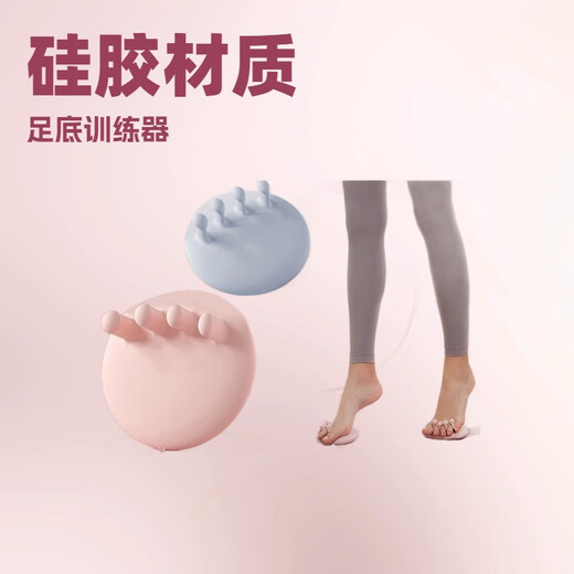 AXG's new home yoga training equipment, foot orthotics, balance training, flat foot correction, pair of blue beautiful leg plastic arch trainers