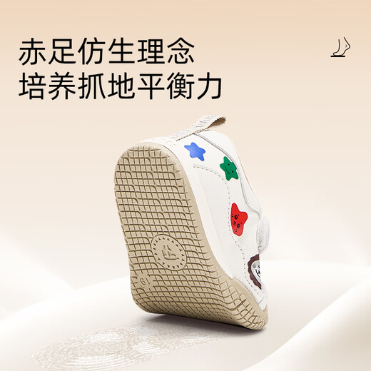 Tyrannis winter baby shoes for boys and girls plus velvet to keep warm and soft-soled walking shoes for baby climbing standing functional shoes white/apricot 21