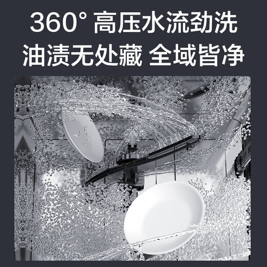Haier Z11Max 14 sets of built-in small dishwashers under the stove, dual 80 sterilization level, water efficiency, frequency conversion, intelligent door opening, quick drying, 7-day storage, EBW1458GH, nearest warehouse, super new product, Haier upgraded multi-sterilization dishwasher