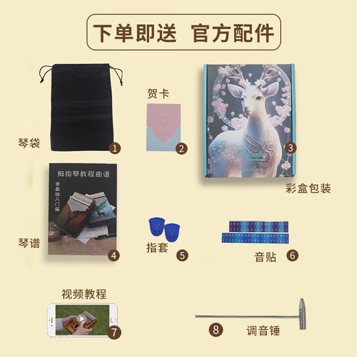 Yasisid thumb piano 21 tone kalimba adult children beginner finger birthday gift toy musical instrument forest bear brown