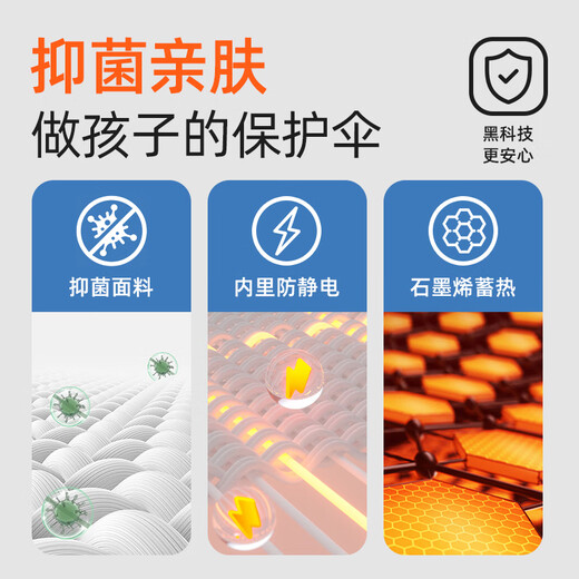 DuckYuck Sun Yingsha same style DuckYuck children's down jacket boys and girls winter medium and large children's outer suit HY