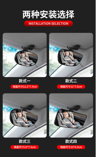 Zuimi Japan imported quality three or four-wheel car baby viewing mirror car child rear safety seat rearview mirror plus style 1 clip