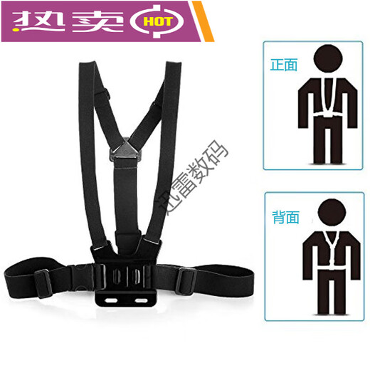 Suitable for sports camera chest strap, camera shoulder strap, SACR quick release strap, camera bracket, suitable for GoPro mobile phone, arm strap