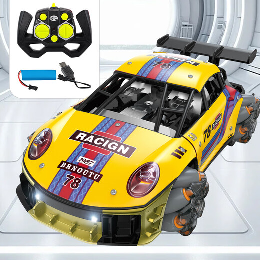 Jingxuan remote control car 3-6 years old small 2025 children's RC remote control car four-wheel drive off-road vehicle drift special children's electric car upgraded version of stunt 24G 22cm alloy 911 remote 1 standard
