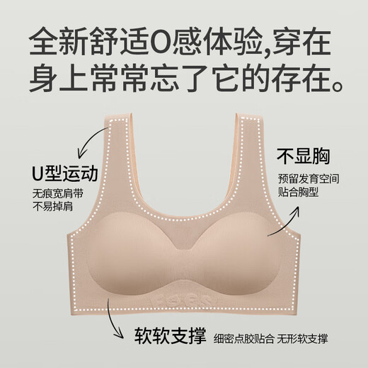 Catman liquid foundation girls underwear girls bra 10A antibacterial junior high school students development period sports shockproof vest L