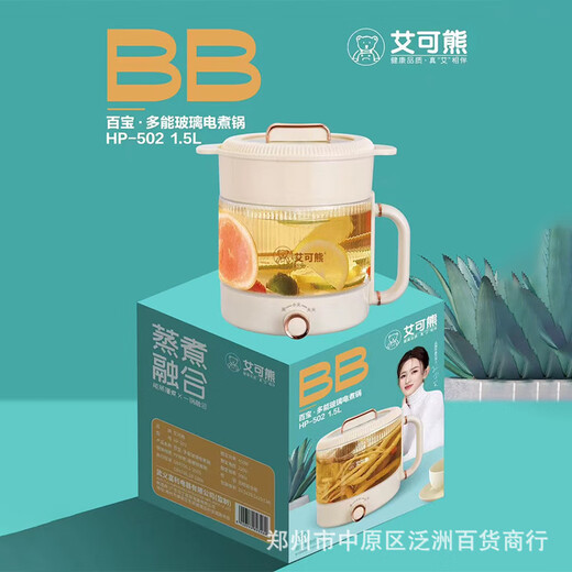 Household glass electric cooker student dormitory multi-function all-in-one electric stew pot bird's nest stew pot health pot multi-function glass electric cooker (18 units/box) 1.5L