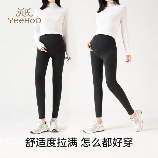 Ying's Maternity Leggings Autumn and Winter New Outerwear Belly Support Plus Velvet Pants Class A Warm Yoga Pants Dark Gray L