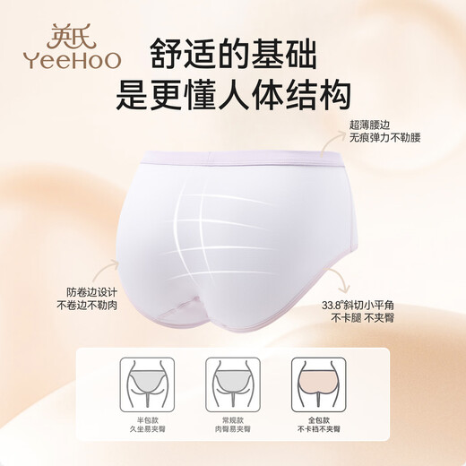 YEEHOO Mi Lei jointly branded antibacterial youth underwear, anti-mite underwear for older children, boys and girls, children's underwear 12-15 years old