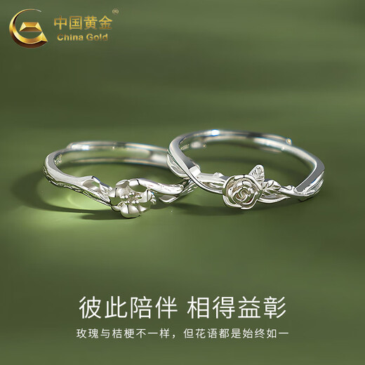 China Gold (CHINA GOLD) 925 silver rose and platycodon ring for women, light luxury and high-end bestie ring, girl’s birthday gift for girlfriend, 925 silver- platycodon single ring, brand gift box