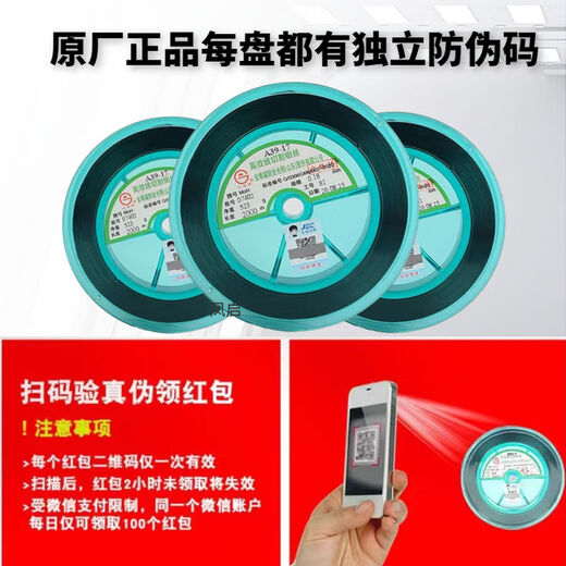 Молибденовая проволока для резки проволоки, высокоэффективная молибденовая проволока для резки проволоки, молибденовая проволока средней длины 018 мм, марка молибденовой проволоки, высокая точность, 0 точек, 18*2000 метров, без учета налога