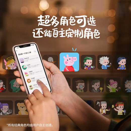 
HaiviviBubblePal AI dialogue intelligent companionship early education educational children toys boys and girls sky blue