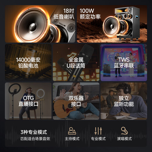 Xianke square dance audio outdoor high-power mobile trolley speaker wireless Bluetooth high volume karaoke special portable with dual microphone microphone 1001K professional stage audio + 18-inch large speaker high volume