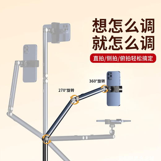 XUNDD Xundi 2024 new live broadcast special mobile phone holder floor-standing with radiator live video shooting mobile phone holder floor overhead shooting 360 rotation shooting bedside lazy person bracket stable 1.7 meters double-arm mobile phone model