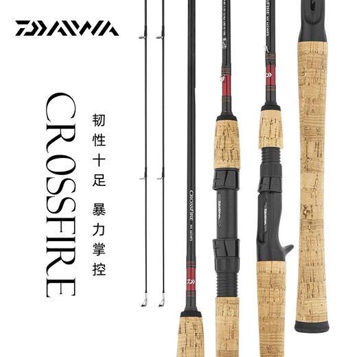 Daiwa Luya Pole Gerade Griff Griff Griff Einer Stab-Set Mikroobjekt weitreichendem Schuss Schwarz und Weiß gestreift Mandarin Fischereistange 702 mlfs/2,13 Meter gerade Griff mittelgroße Weichanpassung