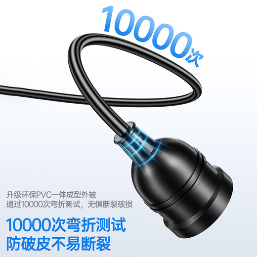 Biaz power socket extension cord/wire socket/terminal board 10A three-hole/five-hole three-plug electric vehicle charging extension cord new national standard plug-in board/plug strip/row plug total length 1 meter