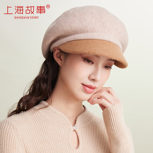 Shanghai Story Pure Wool Woolen Hat Women's Autumn and Winter Warm Contrast Color Beret Cap Retro Newsboy Cap Christmas Gift
