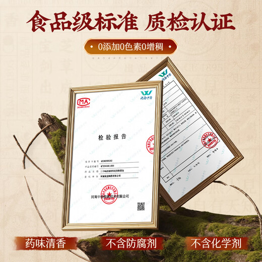 Baozhilin foot bath medicated bag to remove dampness, spleen and stomach deficiency, mugwort, moxa leaf, ginger, pepper, safflower, foot bath bag to aid sleep, 30 bags