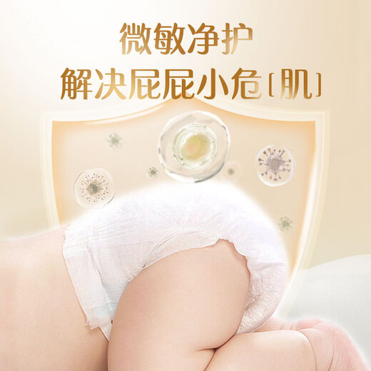 Beingmate baby diapers, pull-ups, diapers, growing pants, toddler pants, new and old packaging, randomly shipped, 12-17kg, XL size diapers/36 pieces