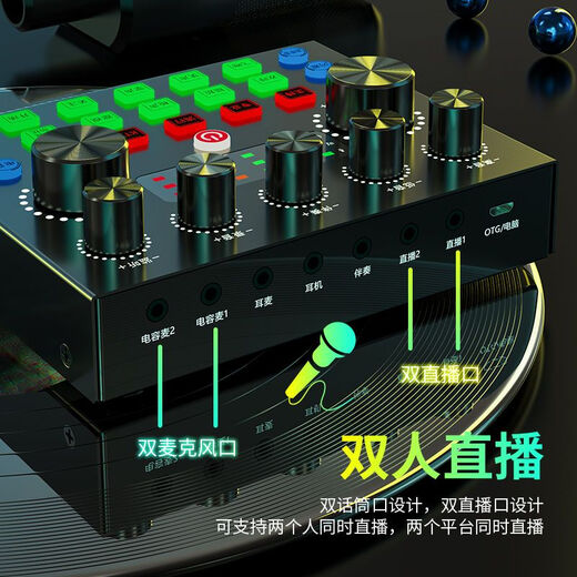 Andao V8S live sound card mobile phone computer Douyin live broadcast Bluetooth set full set of equipment singing special microphone sound card + 240 microphone + cantilever bracket