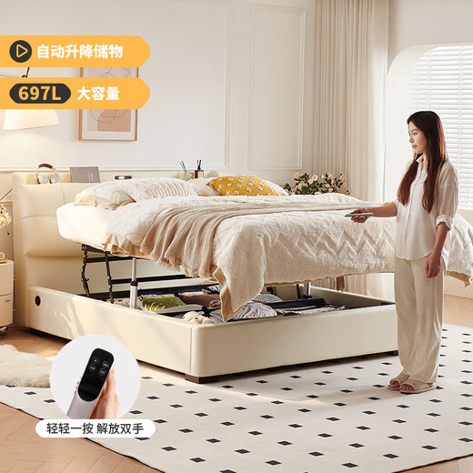 Dongxiong Light Luxury Leather Bed Modern Simple Multifunctional Master Bedroom Double Bed with Drawer Storage Bedroom Soft Leather Bed Imported Cowhide/Encrypted Silent Rib Frame 1800mm*2000mm Electric Translation Storage Structure