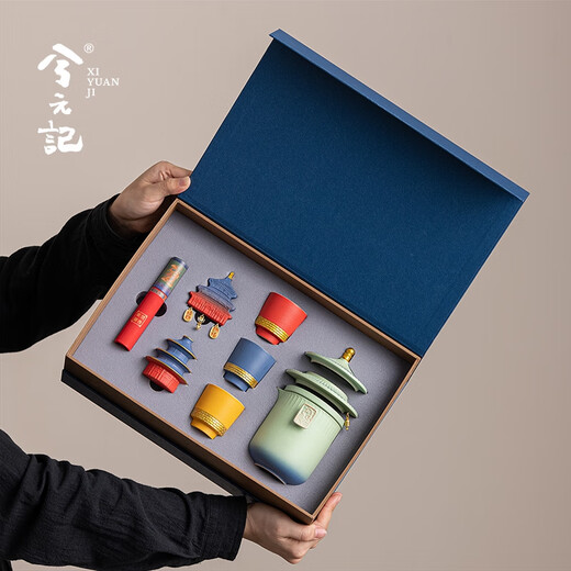 Xiyuanji Forbidden City Cultural and Creative Tea Set High-end Souvenirs for Dad, Colleagues, Men, Friends, Birthdays, Retirement and Housewarming Gifts