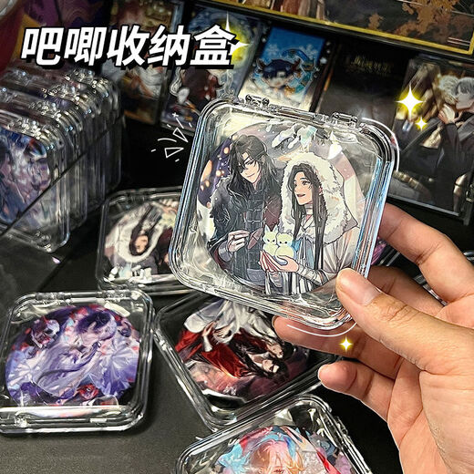 Baji Herese Box Proproupe Special Transparent Creaded Square защитная коробка с крышкой 2D энтузиаст защитной крышки оболочки 15865 мм Прозрачная герметичная пылезащитная влажность.