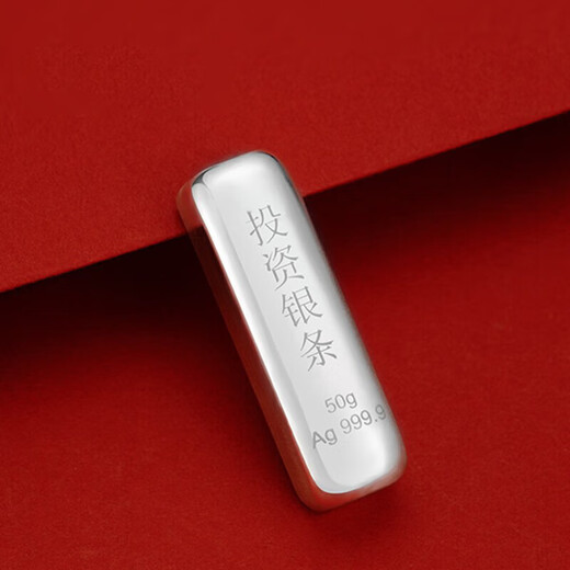 LISM silver bar 9999 pure silver solid sterling silver brick ancient method 100g investment ornaments corporate finance collection gift to elders 100g silver bar with certificate