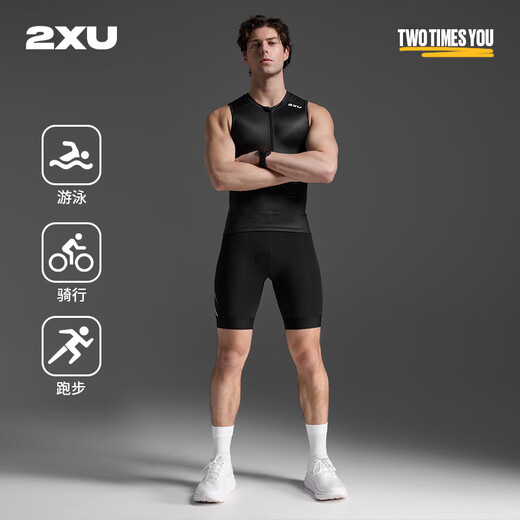 2XUCore Series Triathlon Cycling Suit Vest Professional Triathlon Road Mountain Cycling Suit Men's Quick-Dry Top Black/White Label (Top) XL