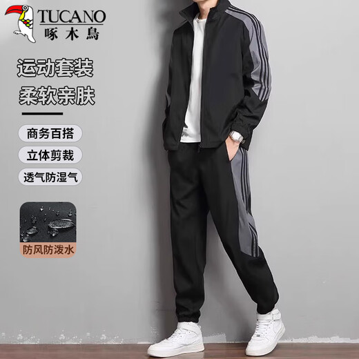 Woodpecker (TUCANO) jacket suit men's spring and autumn stand-up collar striped top casual versatile trousers two-piece men's black XL