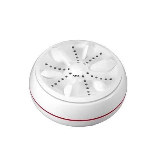 Ultrasonic mini washing machine fully automatic turbine dormitory portable sock cleaning machine small laundry underwear artifact 999W high-end version blue light antibacterial + deep cleaning