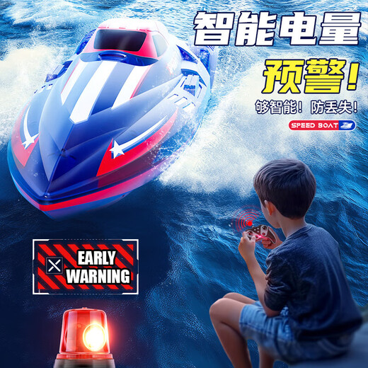 Live stone high speed remote control boat children's toy launchable boat model water remote control speed boat toy super high horsepower long endurance high speed boat dual battery 30 minutes + colorful lights + gift box yacht boy birthday gift