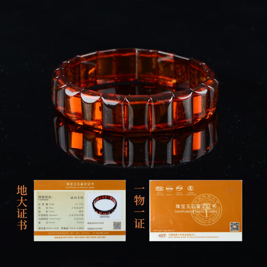 Her generation natural beeswax amber bracelet hand brand bracelet Russian old beeswax for men and women with certificate (761463) 10.33 grams, one item, one certificate