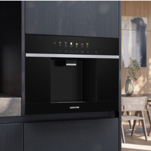 SIEMENS high-end/WS5053BC1C water exquisite series embedded drink machine reverse osmosis ice and hot MS500BI01C drawer