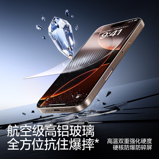 Flash Magic is suitable for Apple 16Pro tempered film iPhone16Pro mobile phone film HD coverage explosion-proof anti-fingerprint full screen dust-free warehouse second protective film * 2 pieces