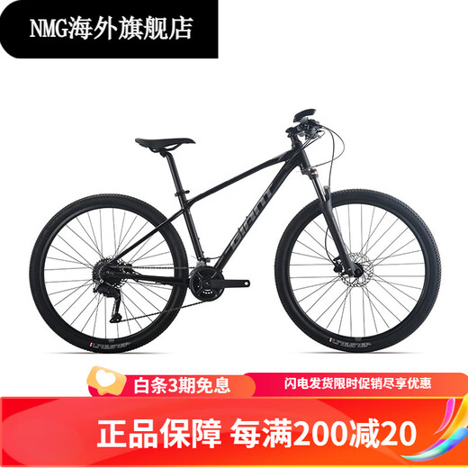 捷安特（GIANT）ATX 830油压碟刹成人铝合金18速可锁死避震山地自行车 消光亮黑_27.5×14.5_XS_适合身 27.5英寸 标准_18速_