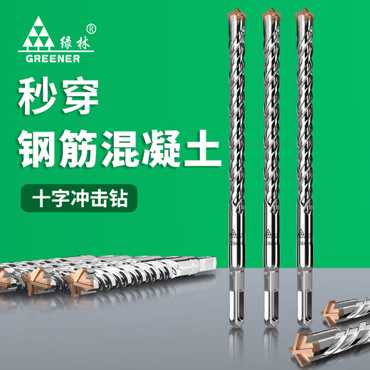 GREENER cross impact drill bit electric hammer concrete round handle through the wall square handle through the wall to four holes alloy extended four blades 12*200 (round handle)