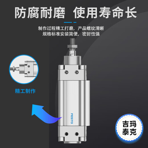 Festo Festo DZH Flat Zylinder DZH-63-25/40/50/80/100/125-PPV-A Original Authentic DZH-63-250-PPV-A 14082