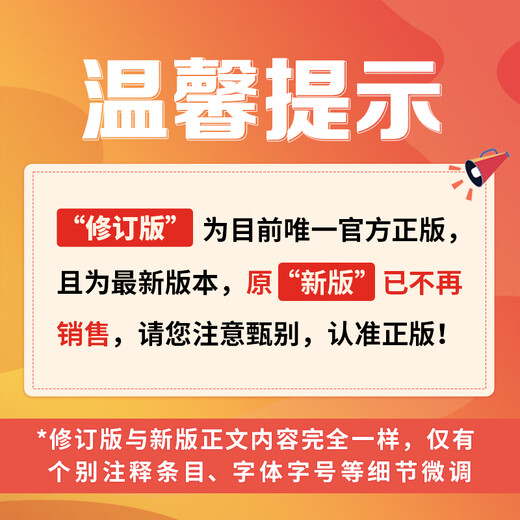 Model English graded reading, best-selling English graded chapter book with audio, a must-read for primary and secondary school English extracurricular reading, original English graded reading model, Model English 7-8-9-10, exclusive genuine version, introduced from the original version of Oxford University Press, high school Model English 10 (14 volumes of literature readers + audio)