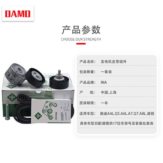 Litian adecuado para Audi A4LA6LQ5Q7A8 Generador Polea Motor Air acondicionamiento Generador Generador Rueda de apriete A6L12182 puntos 52 puntos 8 Generador Tres piezas