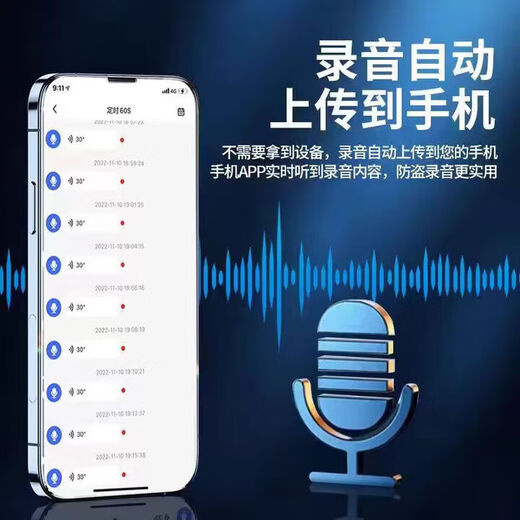 GPS positioning recording tracker car anti-theft real-time listening and tracking instrument car tracking tracking artifact j standby 380 days accurate positioning - high-definition recording